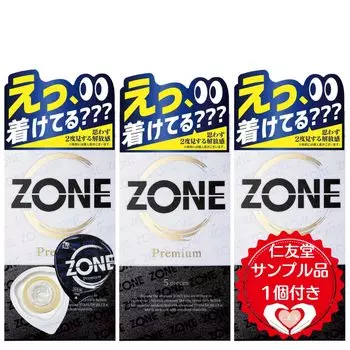 Презерватив ZONE Zone Premium 5 штук 3 упаковки Включен образец презерватива Jinyudo зональный латекс Gex