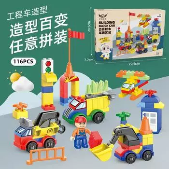 Construction Vehicle Building Block Car Bag Playing House Children S Educational Assembly Toy Compatible Lego Building Block Boys And Girls