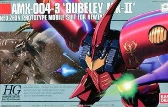 Control Show 2000 HGUC Qubeley Extra Finish Version Yellow [Пластиковая модель/Radio Limited] Mk-II (Красный металлик, Металл)