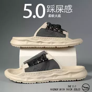 Cool slippers men s 2025 summer new soft bottom non-slip sandals step on shit feeling outdoor river wading leisure one-word drag 39 чёрный