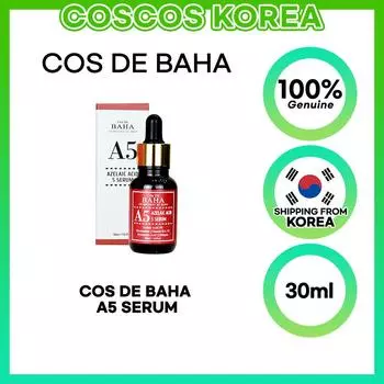 Cos De BAHA (A5) Азлаиновая кислота 5% сыворотка с ниацинамидом 30мл 1pcs