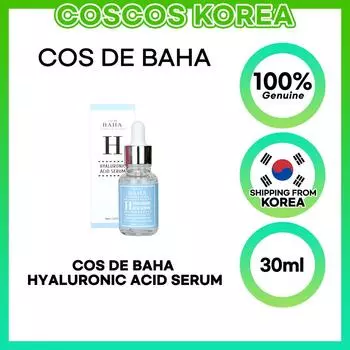 Cos De BAHA H Сыворотка с гиалуроновой кислотой 30 мл 1pcs