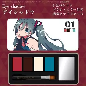 cosme play Hatsune Miku Тени для век 56 г (х 1)