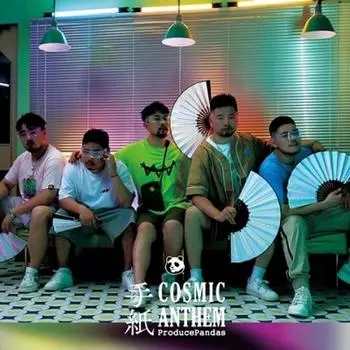 Cosmic Anthem Letter First Press Limited Edition B
