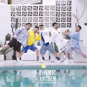 Cosmic Anthem Letter First Press Limited Edition A
