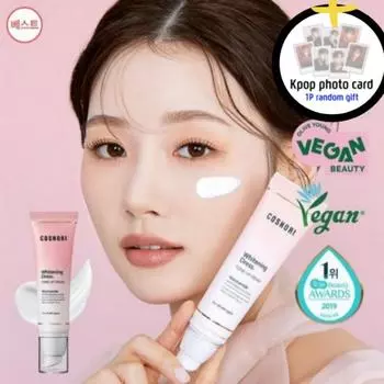 COSNORI Whitening Dress Tone-up Cream - увлажняющий крем для сияния кожи лица 50 мл 1ea