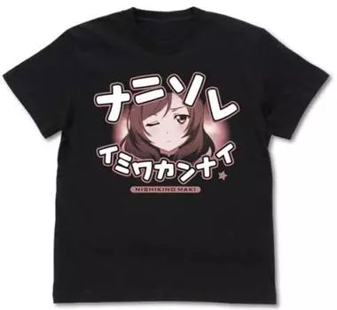 COSPA Эмоциональная футболка Love Live Maki Nishikino ЧЕРНАЯ размер L
