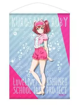 Cospa Love Live Sunshine Ruby Kurosawa B2 Tapestry Pajamas Ver. Approx. 72.8 x 51.5cm