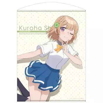 Cospa Romantic comedy that childhood friends will never lose Shida Kurobane 100cm tapestry Approx. 100 x 75cm