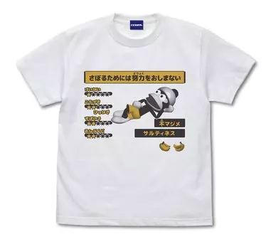 Cospa Sargetchu Don t make an effort to slack off T-shirt WHITE L size