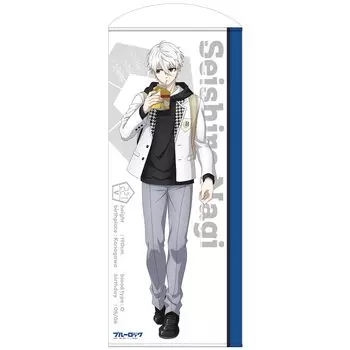 Cospa TV Anime Blue Rock Original Illustration Seishiro Nagi 120cm Tapestry