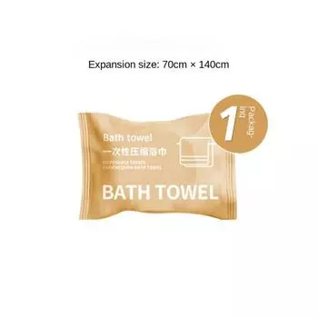 Cotton Disposable Compressed Bath Towel Non-woven Quick-Drying Towel Portable Bath Towels Hotel 70x140cm