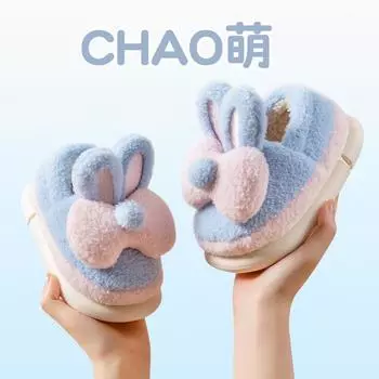 cotton shoes winter bag heel cute rabbit cotton shoes men and women middle and older indoor home baby cotton slippers 16-17 (shoe inner length 15.5cm)