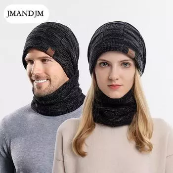 Couple knitted wool hat scarf two-piece set winter warm scarf wool hat set синий