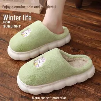 Cozy Bunny Indoor Cotton Slippers - Warm, Non-Slip, Plush Footwear for Couples 36-37 is suitable for 35-36 feet