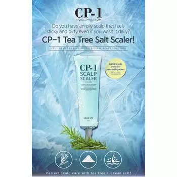 CP-1 Head Spa Scalp Scalper 250ml