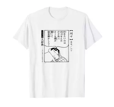 Crayon Dictionary of Misspoken Words Kawasa [Manga] Shin-chan T-shirt белый