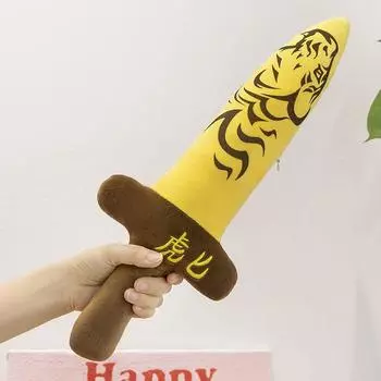 Creative Fork Cow Tiger Dagger Combined With Cartoon Plush Toy Pillow Home Decor Tiger,45cm