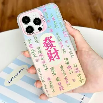 Creative Frosted Laser Phone Case for iPhone 16 Pro Max, Apple 14/15 Pro, and Huawei P70 Pro iPhone XR