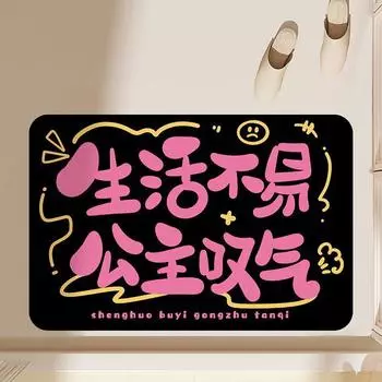 Creative Text Diatom Mud Mat Household Non-slip Mat Door Non-slip Absorbent Mat Dirty Entry Mat 40*60cm