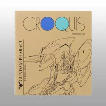Croquis Book Mercury Witch B Pattern, корейская популярная бандай
