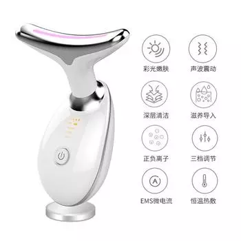 Cross-border beauty neck instrument neck pattern instrument dilutes decree pattern ems