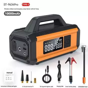 Cross-Border Car Emergency Jump Starter & 12V Air Pump Combo