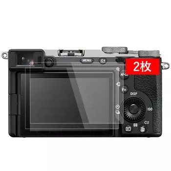 Cross Forest Glass Film LCD Protective Film Set of 2 for SONY II IV 7C / 7CR / 7 CF-GCSA7CRSET