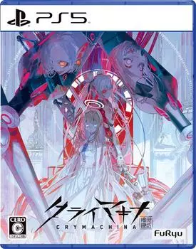 CRYMACHINA [PS5]