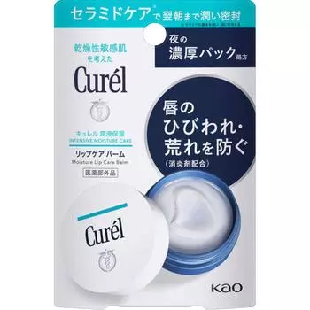 Curel Бальзам для ухода за губами 4,2г