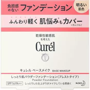 Curel Base Makeup Moist Skin Powder Foundation Яркий цвет кожи 8г