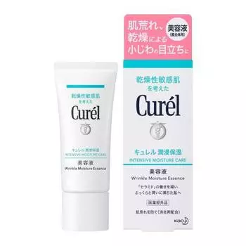 curel moisturizing serum 40g
