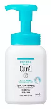 Curel Пенка для мытья рук с помпой 230 мл x 3