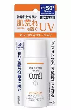 Curel UV Cut Day Barrier УФ-лосьон 60 мл Солнцезащитный крем [квази-лекарство] SPF50+ / PA+++ белый