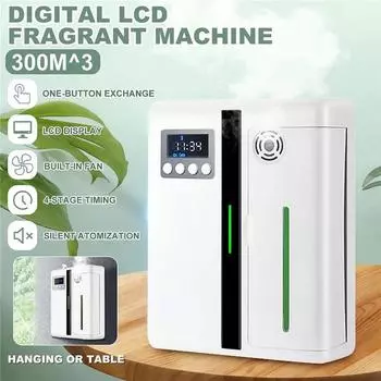 Cute 2025 New New Fragrance Diffuser Automatic Air Fresheners For Hotel Scenting Device Humidifier Essencial Oil Diffuser белый