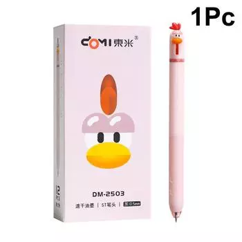 Cute Pet Chick Creative Funny Stress Relief Press Neutral Pen Ins High Beauty Student Black Pen