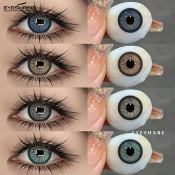Цветные контактные линзы EYESHARE Последние модели Синие контактные линзы Серые и черные контактные линзы Коричневые натуральные линзы Цветные косметические линзы 1 пара
