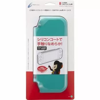 CYBER coat back cover SWITCH Turquoise Switch Silicone (for Lite) -