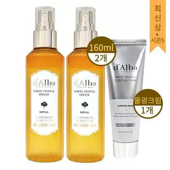 d Alba mist 160ml x 2 + water glow cream x 1 [Renewed products may be released]