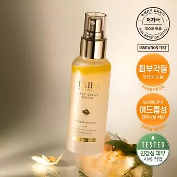 d Alba White Truffle First Spray Serum 100 мл - Сыворотка-спрей 100ml X 1PCS