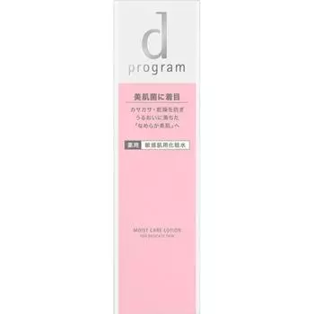D Program Moist Care Lotion Mb 125 мл