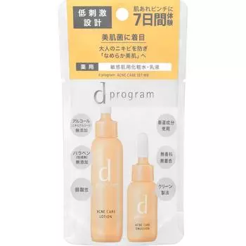 D Программа shiseiDo International D Программа Набор для ухода за акне Mb 23 мл