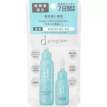 D Программа shiseiDo International D Программа Varance Care Set Mb 23 мл
