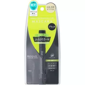 D Up Perfect Extension Mascara For Curl Black 1 Pack