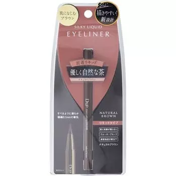 D Up Silky liquiD Eyeliner WP Natural Brown 1 упаковка