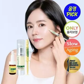 Daewoong Pharmaceutical Easydew Dark Spot Ampoule 12 мл Планирование CBA (+Ампула Vita C 3 мл+Крем Retino 1 мл)