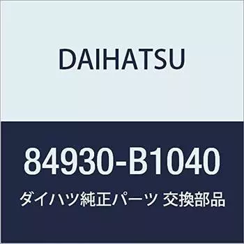 DAIHATSU Genuine Parts Auto Slide Door Control Switch ASSY THOR, Tanto Part Number 84930-B1040