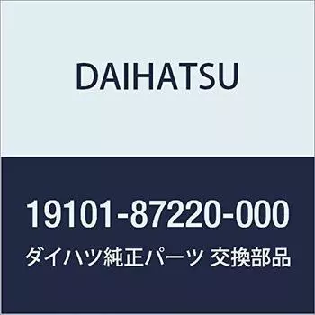 DAIHATSU Genuine Parts Cap Sub Assembly, Distributor Hijet Part Number 19101-87220-000