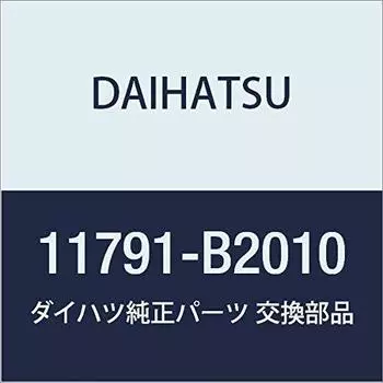 DAIHATSU Genuine Parts Crankshaft Thrust Washer UPR Part Number 11791-B2010