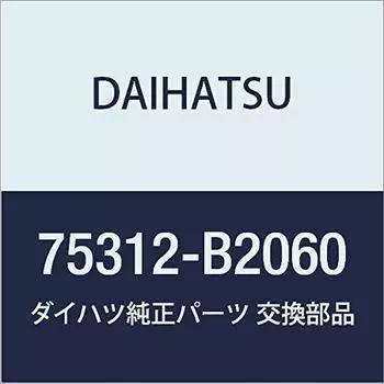 DAIHATSU Genuine Parts Radiator Grill Emblem NO.2 Cast Part Number 75312-B2060